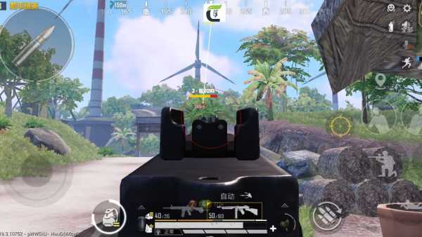 和平精英《魔法》辅助